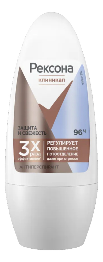 

Шариковый антиперспирант для тела Защита и свежесть Clinical Protection 50мл