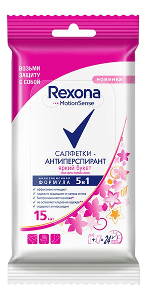 

Салфетки-антиперспирант для тела Яркий букет 15шт