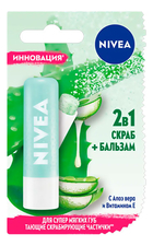 NIVEA Скраб+Бальзам для губ с Алоэ Вера Витамином E 2в1 4,8г
