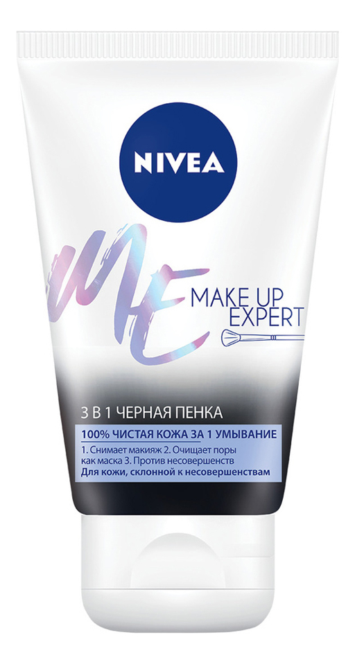 

Черная пенка для умывания 3в1 Make Up Expert 100мл