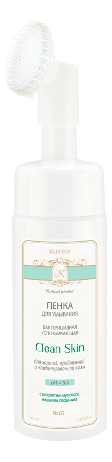 

Пенка для умывания бактерицидная с массажной щеткой Clean Skin No15 150мл