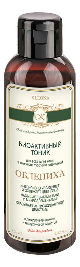 

Биоактивный тоник для лица Облепиха 150мл