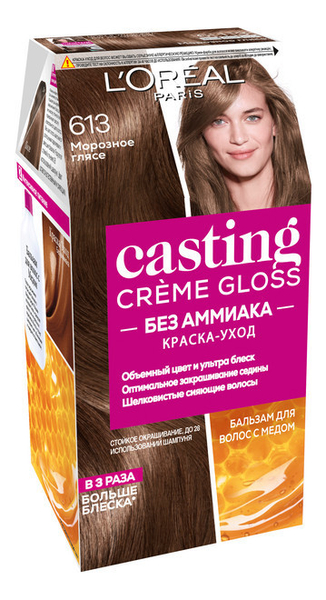 

Крем-краска для волос Casting Creme Gloss: 613 Морозное глясе, Крем-краска для волос Casting Creme Gloss