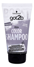 got2b Оттеночный шампунь для волос Color Shampoo 150мл