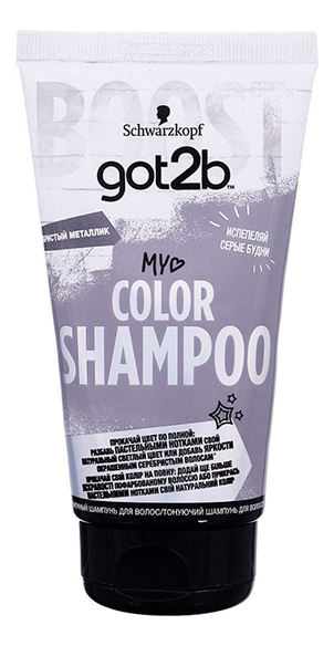 

Оттеночный шампунь для волос Color Shampoo 150мл: Серебристый металлик, Оттеночный шампунь для волос Color Shampoo 150мл