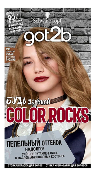 Краска для волос Color Rocks 142,5мл: 811 Дымчатый русый