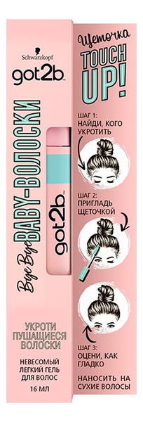 

Невесомый легкий гель для волос Bye Bye Baby-Волоски 16мл