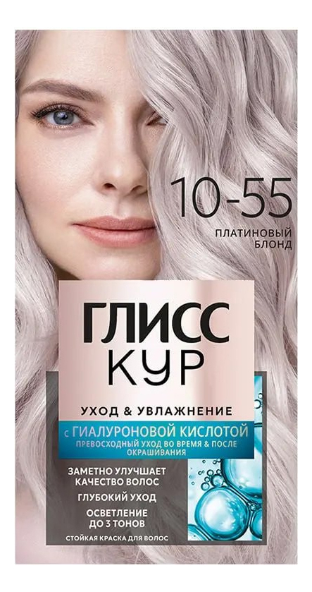 

Стойкая краска для волос с гиалуроновой кислотой Уход & Увлажнение 142,5мл: 10-55 Платиновый блонд, Стойкая краска для волос с гиалуроновой кислотой Уход & Увлажнение 142,5мл