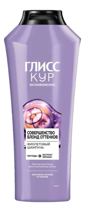 Фиолетовый шампунь для волос Совершенство блонд оттенков: Шампунь 360мл