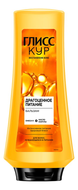 Gliss kur oil nutritive бальзам для длинных секущихся волос