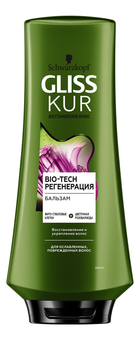Купить Бальзам для волос Регенерация Bio-Tech: Бальзам 360мл, Gliss Kur