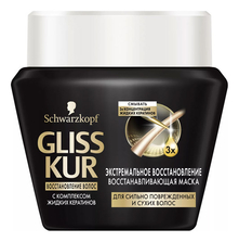 Gliss Kur Восстанавливающая маска для волос Экстремальное восстановление 300мл
