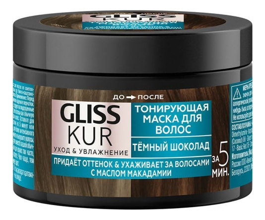 

Тонирующая маска для волос Уход и Увлажнение 150мл: Темный шоколад, Тонирующая маска для волос Уход и Увлажнение 150мл