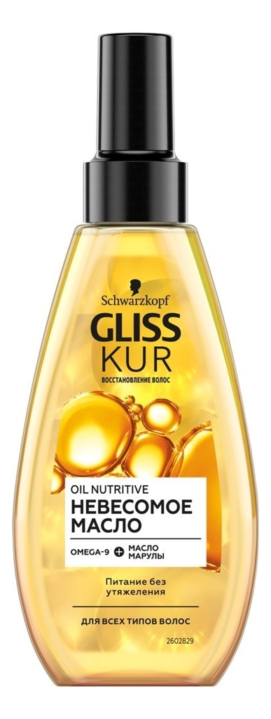 Невесомое масло для волос Oil Nutritive 150мл цена и фото