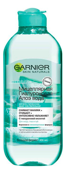 

Мицеллярная вода для лица Алоэ + Алоэ-гель 400мл
