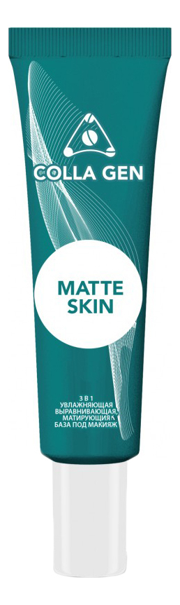 Увлажняющая, выравнивающая, матирующая база под макияж 3 в 1 Matte Skin 30мл