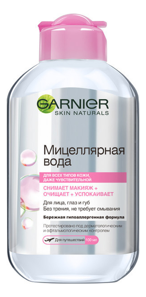 

Мицеллярная вода для лица Экспертное очищение 3 в 1: Мицеллярная вода 100мл, Мицеллярная вода для лица Экспертное очищение 3 в 1