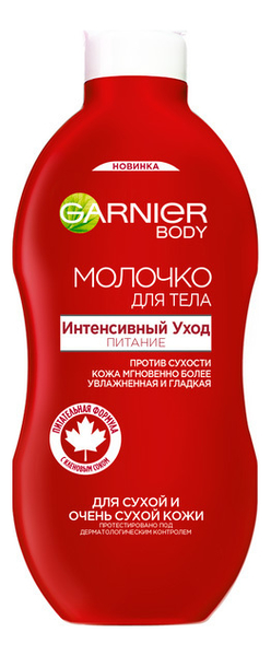 

Молочко для тела Интенсивный уход Body 400мл