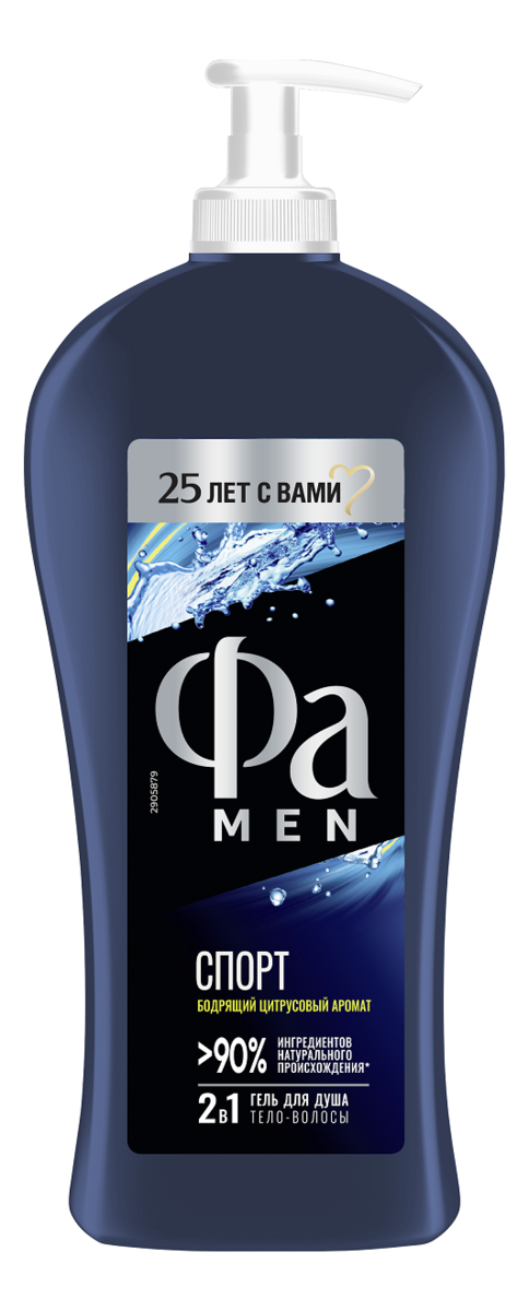 

Гель для душа Спорт Men Active: Гель 750мл, Гель для душа Спорт Men Active