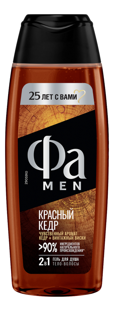 Гель для душа Red Cedarwood: Гель 250мл