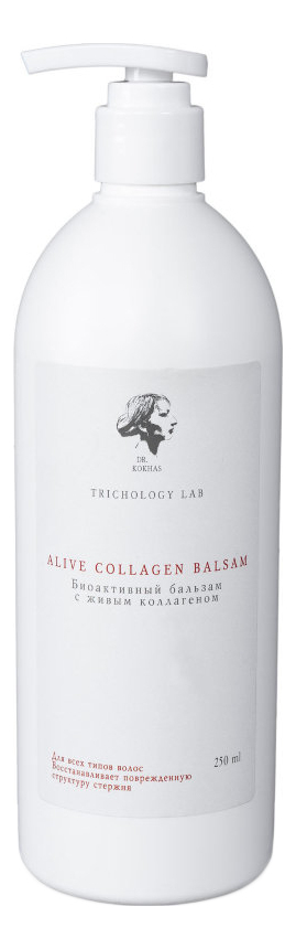 Биоактивный бальзам для волос с живым коллагеном Dr. Kokhas Alive Collagen Balsam 250мл