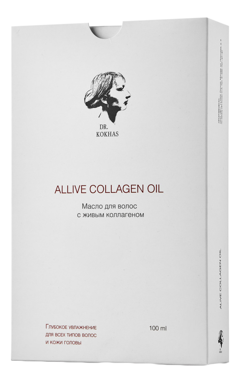 

Масло для волос с живым коллагеном Dr. Kokhas Alive Collagen Oil 10*10мл