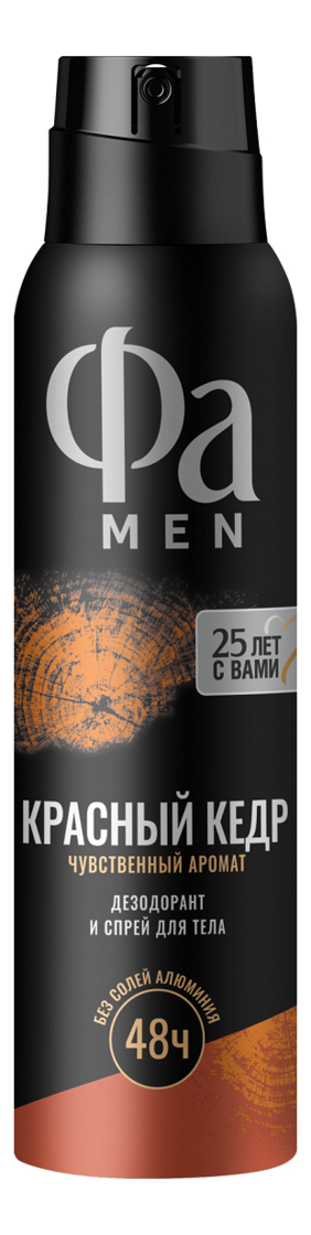 Антиперспирант-спрей для тела Red Cedarwood 150мл