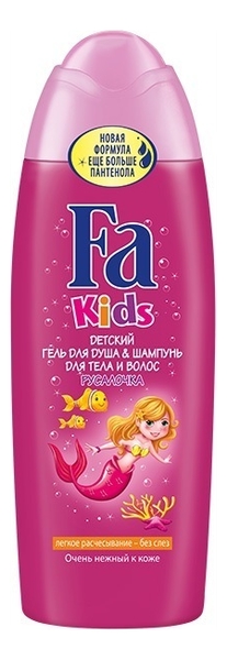 

Гель для душа и шампунь Русалочка Kids 250мл