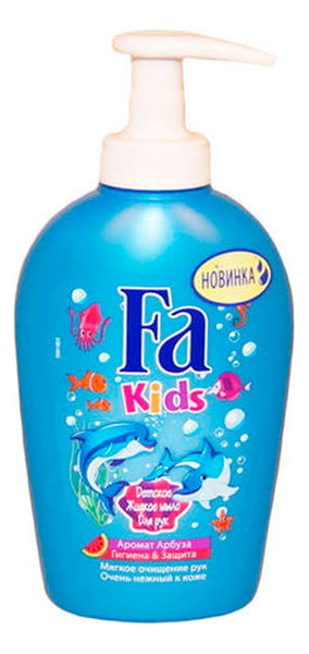 

Детское жидкое мыло для рук Гигиена и защита Kids 250мл