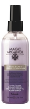 Nook Двухфазный кондиционер для волос Сияющий блонд Magic Arganoil Ritual Blonde 2-Phase Conditioner 200мл
