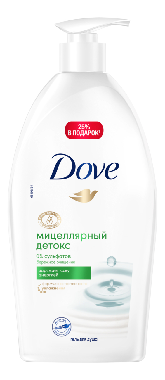 Мицеллярный гель для душа Micellar Detox: Гель 750мл