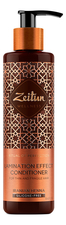 Zeitun Бальзам-кондиционер для волос с эффектом ламинирования Ритуал совершенства Wellness Lamination Effect Conditioner 250мл