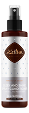 Zeitun Спрей-кондиционер для волос с шелком Ритуал сияния Wellness Sleek & Shine Spray Conditioner 200мл