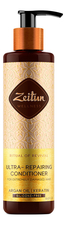 Zeitun Бальзам-кондиционер для поврежденных волос Ритуал восстановления Wellness Ultra-Repairing Conditioner 250мл