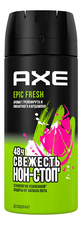 AXE Дезодорант для тела Эпичная Свежесть Epic Fresh 150мл