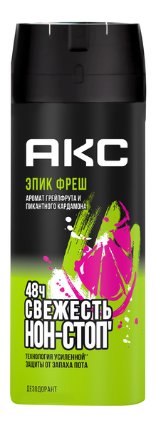 

Дезодорант для тела Эпичная Свежесть Epic Fresh 150мл