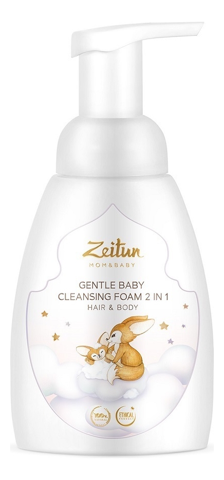 Нежная детская пенка для очищения волос и тела 2 в 1 Mom & Baby Gentle Cleansing Foam 250мл
