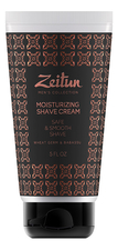 Zeitun Крем для бритья увлажняющий Men's Moisturizing Shave Cream 150мл