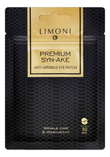 Limoni Тканевые патчи для кожи вокруг глаз с пептидом змеиного яда и коллагеном Premium Syn-Ake Anti-Wrinkle Eye Patch