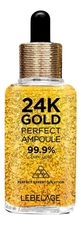 Lebelage Ампульная сыворотка для лица с золотом 24K Gold Perfect Ampoule 50г