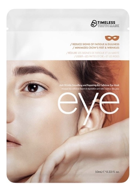 

Антивозрастная биоцеллюлозная маска для глаз Anti-Wrinkle Smoothing And Repairing Bio Cellulose Eye Mask 10г