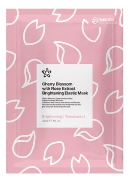 Осветляющая эластичная маска для лица с экстрактом цветов сакуры и розы Cherry Blossom With Rosw Extract brightening Elastic Mask