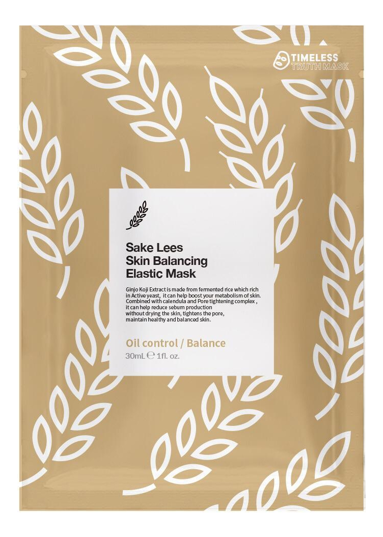 

Балансирующая эластичная маска для лица с экстрактом Саке Sake Lees Skin Balancing Elastic Mask: Маска 30мл, Балансирующая эластичная маска для лица с экстрактом Саке Sake Lees Skin Balancing Elastic Mask