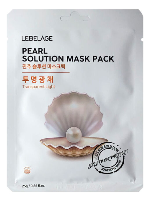Купить Тканевая маска для лица с экстрактом жемчуга Pearl Solution Mask Pack 25г, Lebelage