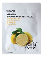 Lebelage Тканевая маска для лица с экстрактом лимона Vitamin Solution Mask Pack 25г