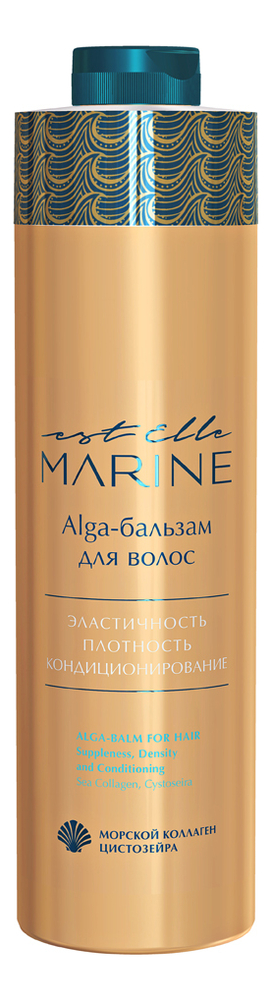 

Alga-бальзам для волос с морским коллагеном Est Elle Marine: Бальзам 1000мл, Alga-бальзам для волос с морским коллагеном Est Elle Marine