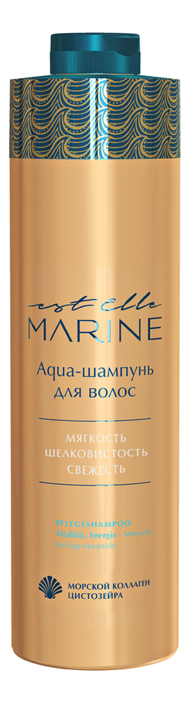 

Aqua-шампунь для волос с морским коллагеном Est Elle Marine: Шампунь 1000мл, Aqua-шампунь для волос с морским коллагеном Est Elle Marine