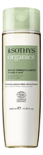 Sothys Масло для демакияжа глаз и лица Organics Detox Cleansing Oil For Face And Eyes 200мл
