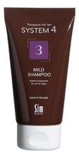 Sim Sensitive Терапевтический шампунь для ежедневного применения System 4 Mild Shampoo No3