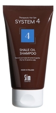 Sim Sensitive Терапевтический шампунь для очень жирной и чувствительной кожи головы System 4 Shale Oil Shampoo No4